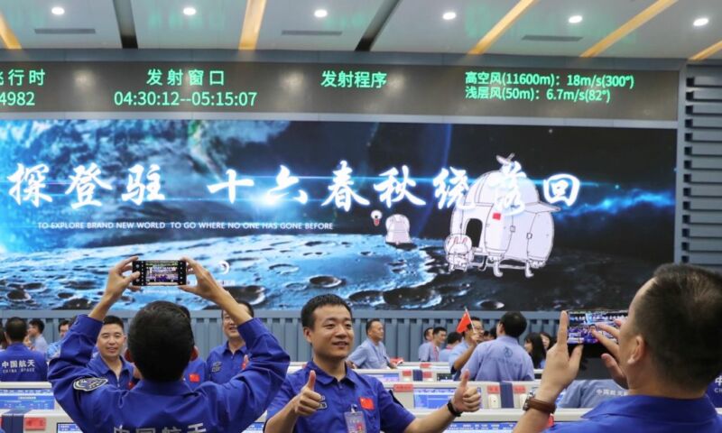 Çin’in Uzay Aracı Chang'e 5 Ay’a İndi!