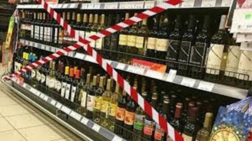 Alkol Yasağına İlişkin Denizli Barosu’ndan Dava!