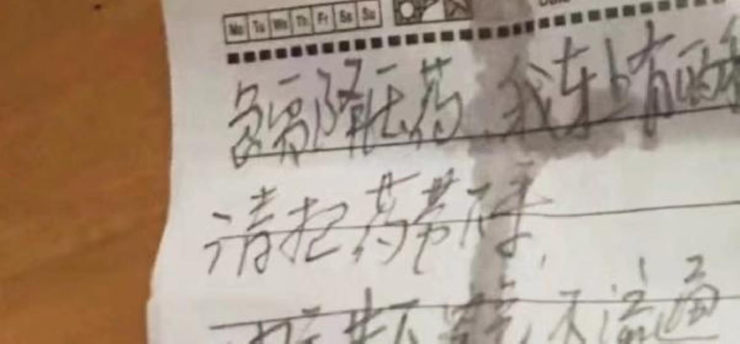 Çin'de Göçük Altında Kalan 12 Kişiden Haber Var!