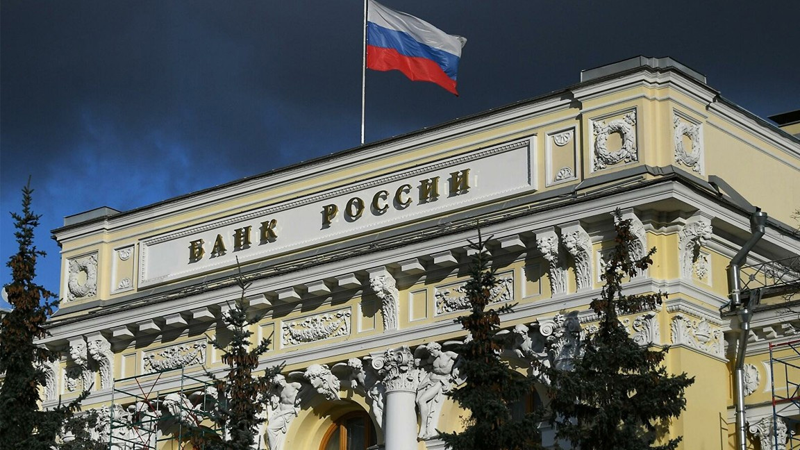 Rusya Merkez Bankası’ndan Dikkat Çeken Faiz Kararı