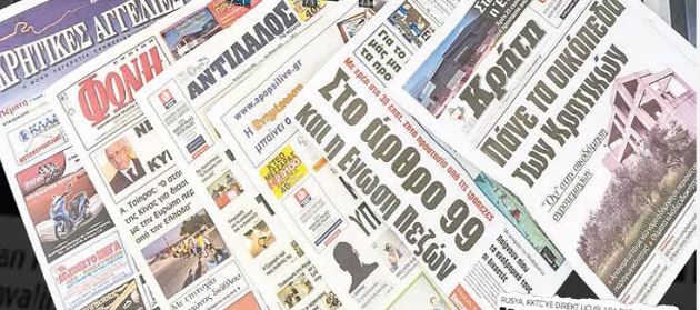 KKTC’ye Uçuş Haberi Yunan Basınında Yankılandı