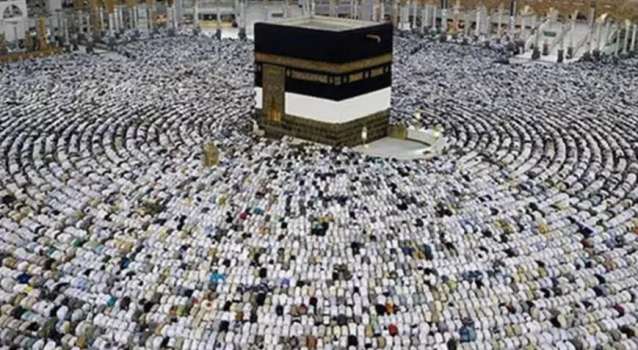 2023 Hac Kuraları çekildi! Haç Kura Sonuçlarına Nereden Bakılır?